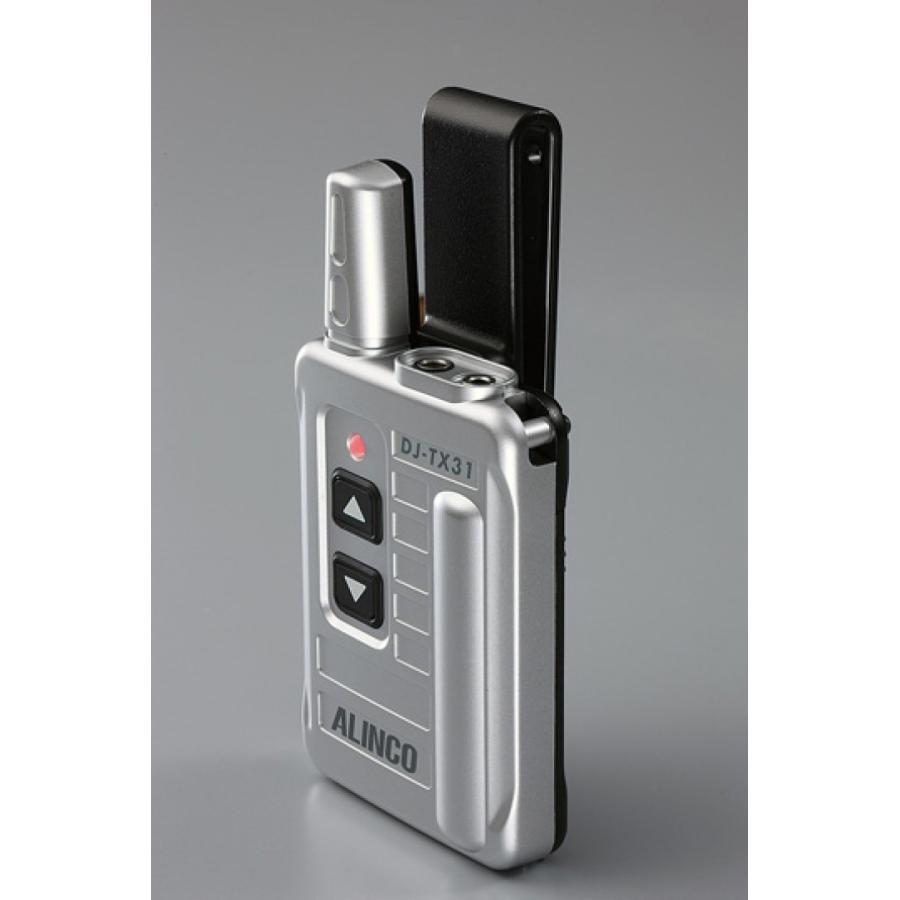ALINCO（アルインコ） インカム ガイドシステム 受信専用機 DJ-TX31
