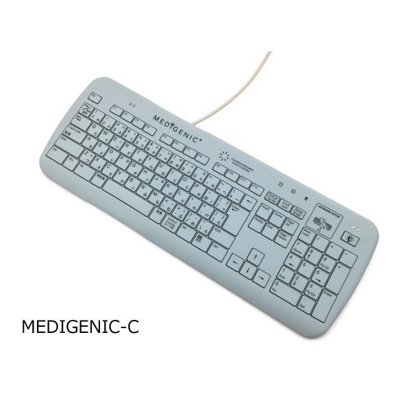 JVCケンウッド　MEDIGENIC-C (K108C02-JP) 感染症対策用防水型キーボード　コロナ感染症対策、クラスター対策、三密対策など