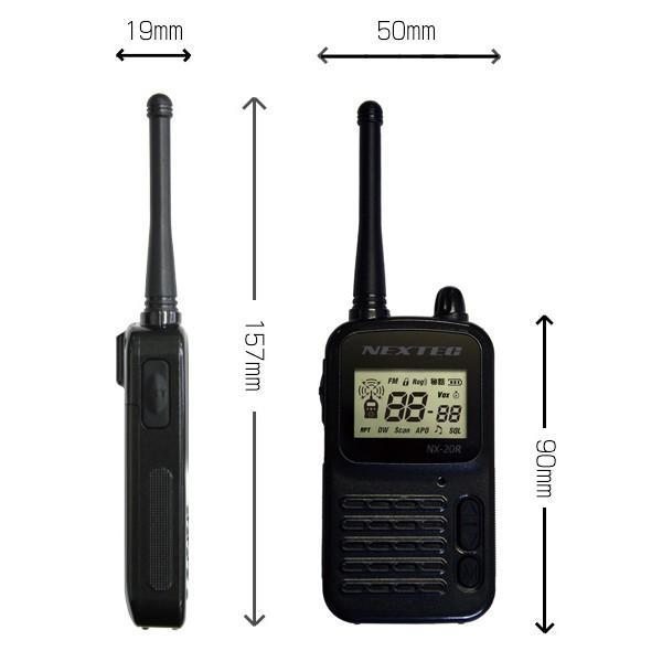 【生産終了品】　F.R.C.　エフアールシー　NX-20R　特定小電力トランシーバー　中継器対応モデル |  | 01