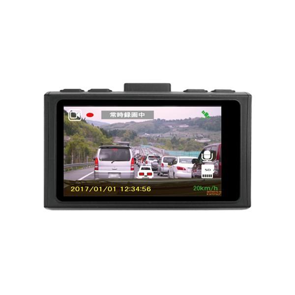 NX-DR201 ドライブレコ-ダ- ドライブレコーダー NX-DR201 - 株式会社三実通商 | 防犯鞄