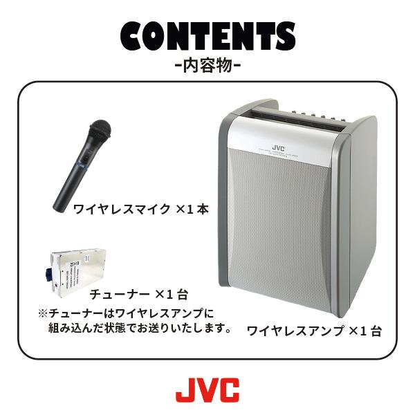 レンタル ポータブル ワイヤレスアンプ ※4泊5日プラン※ ハンド型