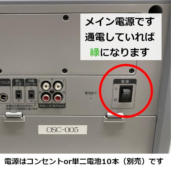 レンタル ポータブル ワイヤレスアンプ ※4泊5日プラン※ ハンド型