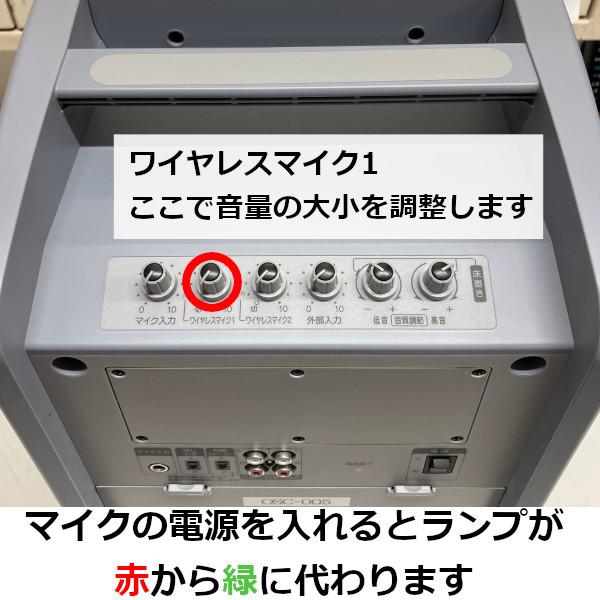 レンタル ポータブル ワイヤレスアンプ ※4泊5日プラン※ ハンド型