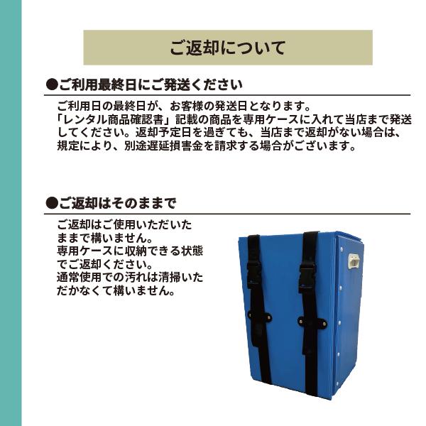 レンタル ポータブル ワイヤレスアンプ ※4泊5日プラン※ ハンド型