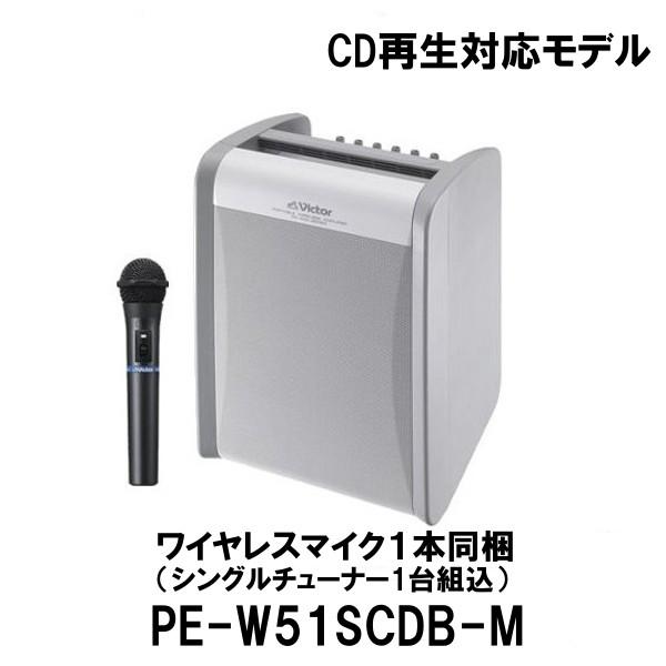 JVCケンウッド（JVC KENWOOD） 生産終了品 スピーカー アンプ 屋外