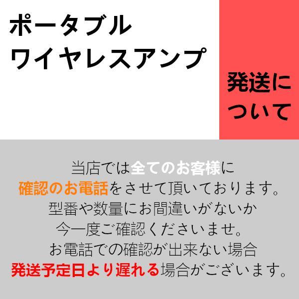 アンプ 内蔵スピーカー ワイヤレスアンプ セット ワイヤレスアンプ+ハンド型 ワイヤレスマイク+充電器 JVC ケンウッド ビクター 送料無料 インボイス対応｜dreammobile｜04