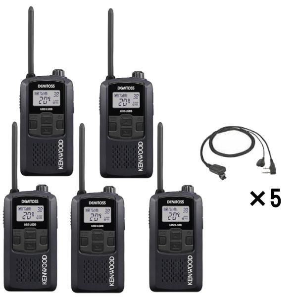 90％OFF】【90％OFF】KENWOOD ケンウッド インカム トランシーバー UBZ