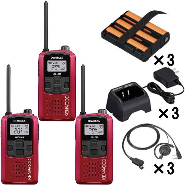 インカム ケンウッド KENWOOD 特定小電力トランシーバー(レッド)フル3