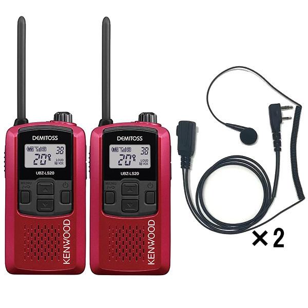 ケンウッド / KENWOOD 特定小電力トランシーバー＋オリジナルイヤホン
