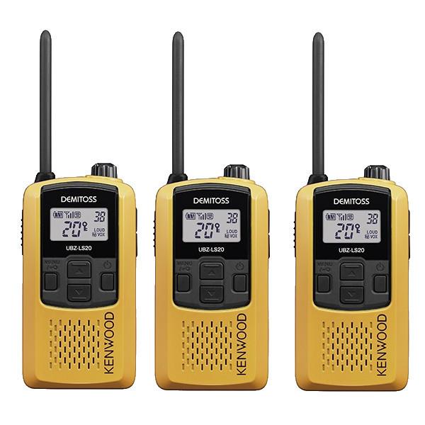 JVCケンウッド 【生産終了品】インカム 3台セット UBZ-LS20Y