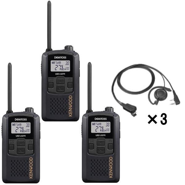 大特価!!】【大特価!!】KENWOOD デミトス UBZ-LK20 特定小電力