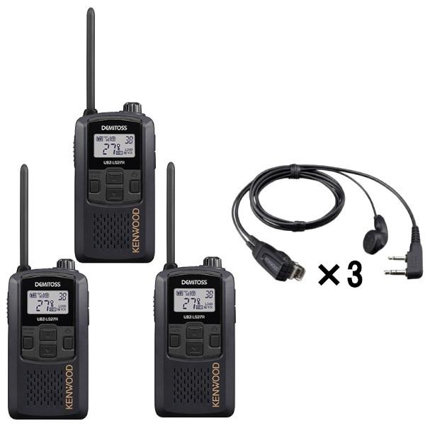 【新品未使用品】kenwood demitoss ubz-lm20 Amazon | JVCケンウッド デミトス 特定小電力トランシーバー UBZ