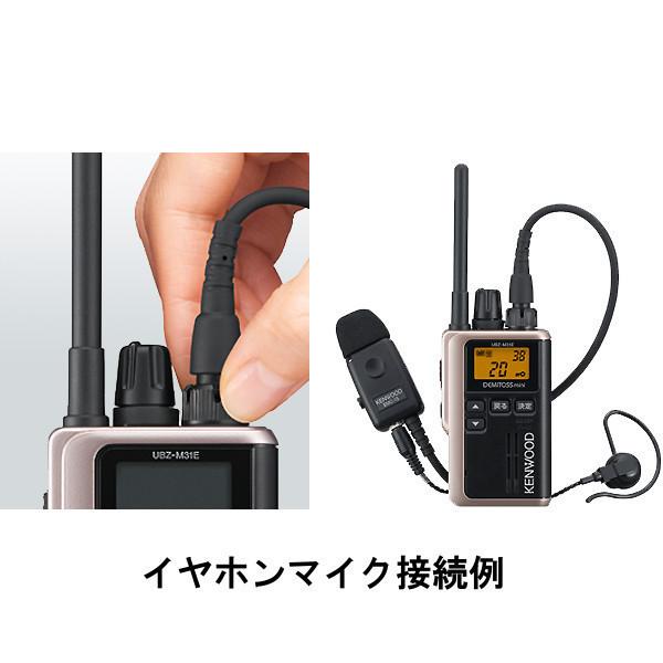 ケンウッド　KENWOOD　特定小電力トランシーバー　ブラック　4台セット（無線機・インカム）　UBZ-M31E-B