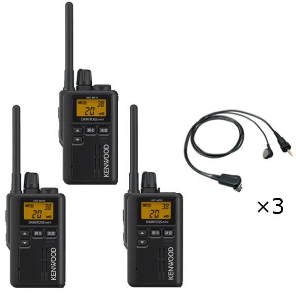 KENWOOD  インカム　　3つセット Amazon | 3台セット (本体3台とイヤホンマイク3個)ケンウッド