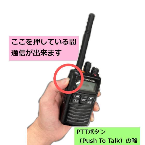 レンタル 無線機 13泊14日 誰でもレンタルOK！高出力トランシーバー イヤホンマイクなし 最高出力・ 最長距離モデル （デジタル登録局 VXD10-VXD20）｜dreammobile｜04