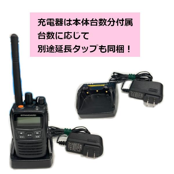 レンタル 無線機 6泊7日 プラン 誰でもレンタルOK！ 高出力