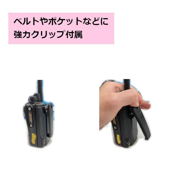 レンタル 無線機 7泊8日 誰でもレンタルOK！イヤホンマイクなし 最高出力・ 最長距離モデル（デジタル登録局 VXD10-VXD20）｜dreammobile｜09