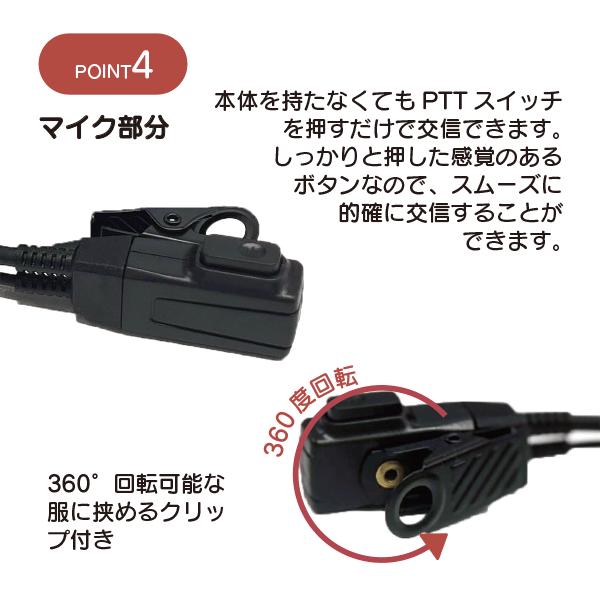 イヤホンマイク 10本セット 2ピン ケンウッド EMC-3 EMC-7互換