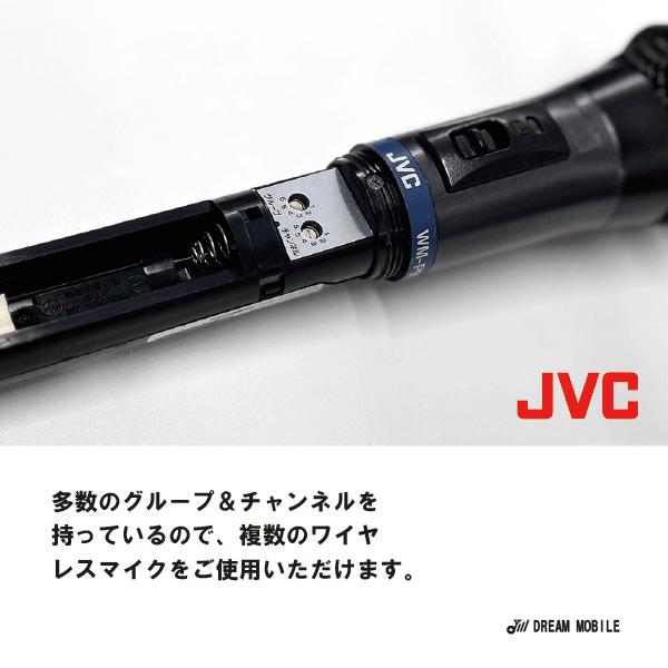 ワイヤレスマイク セット 800mhz WM-P970 3本セット ハンド型 ワイヤレス マイクロホン JVCケンウッド ビクター Victor 送料無料 インボイス対応｜dreammobile｜07