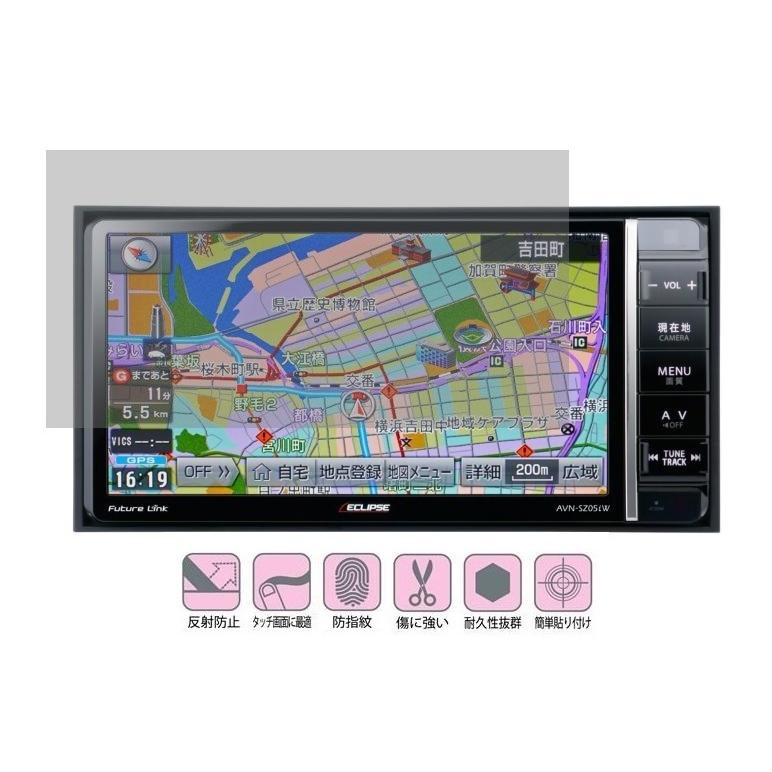 7インチ】イクリプス(ECLIPSE) 7型ワイド カーナビ AVN-SZ05iw