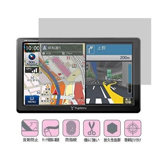 高品質 ユピテル Yupiteru MOGGY YPB744 YPB743 YPB742 YPB734 YPB733