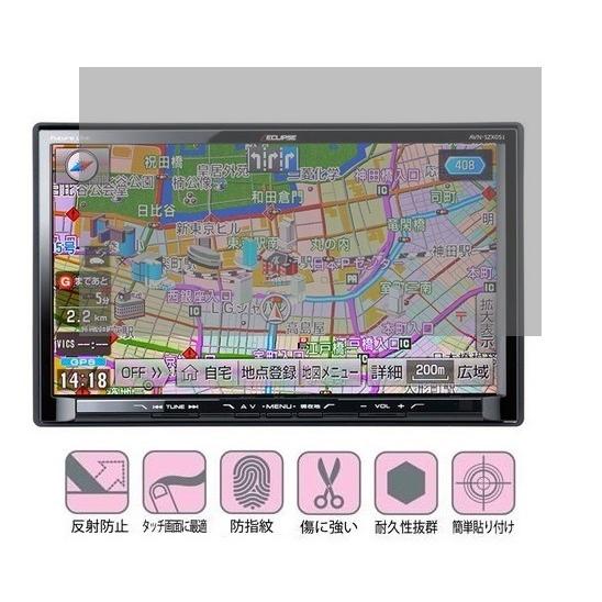 ECLIPSE AVN-G04 カーナビモニター ECLIPSE イクリプス AVN-LS04W-24 2024年度 秋版地図 7型 200mm