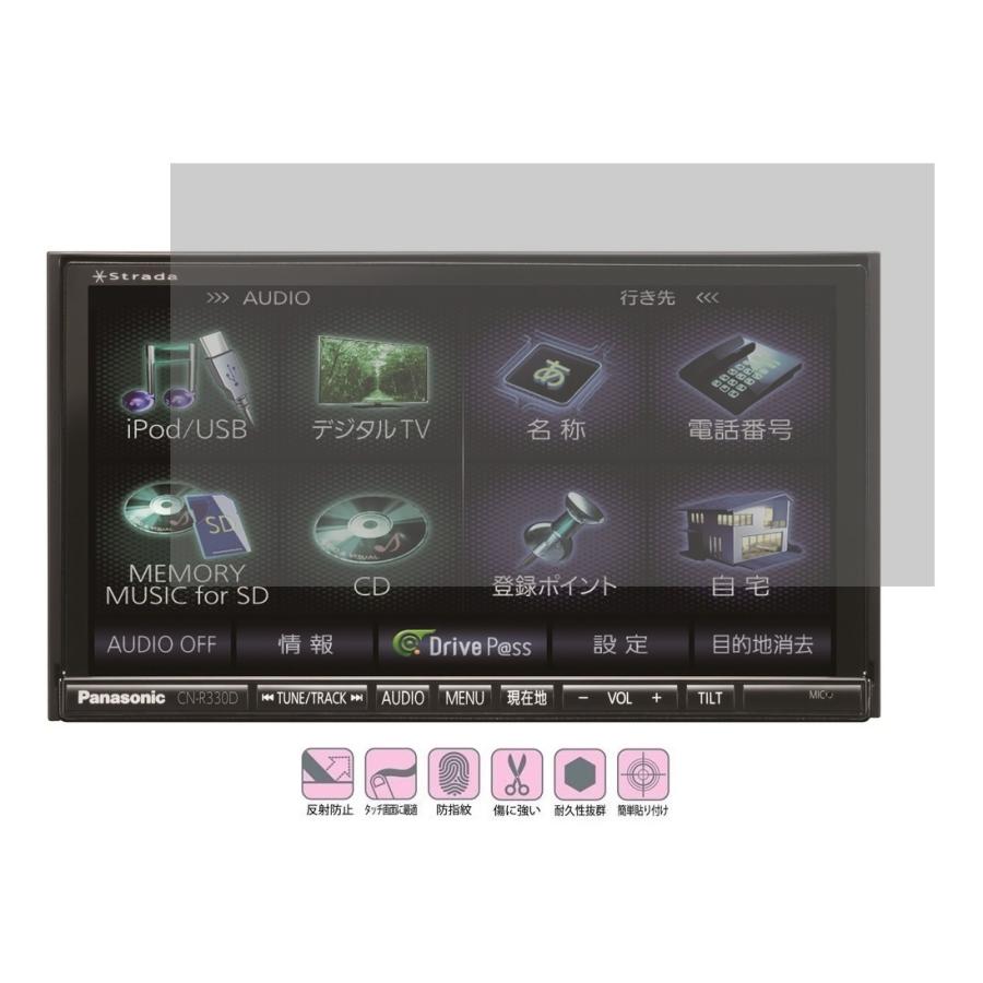 7インチ】パナソニック(Panasonic) ストラーダ Rシリーズ CN