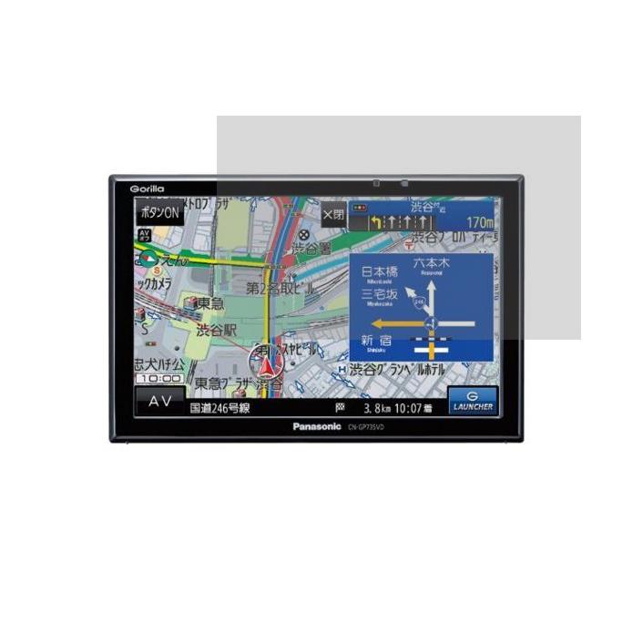 2025年8月】カーナビ ゴリラ（液晶保護フィルム）のおすすめ人気