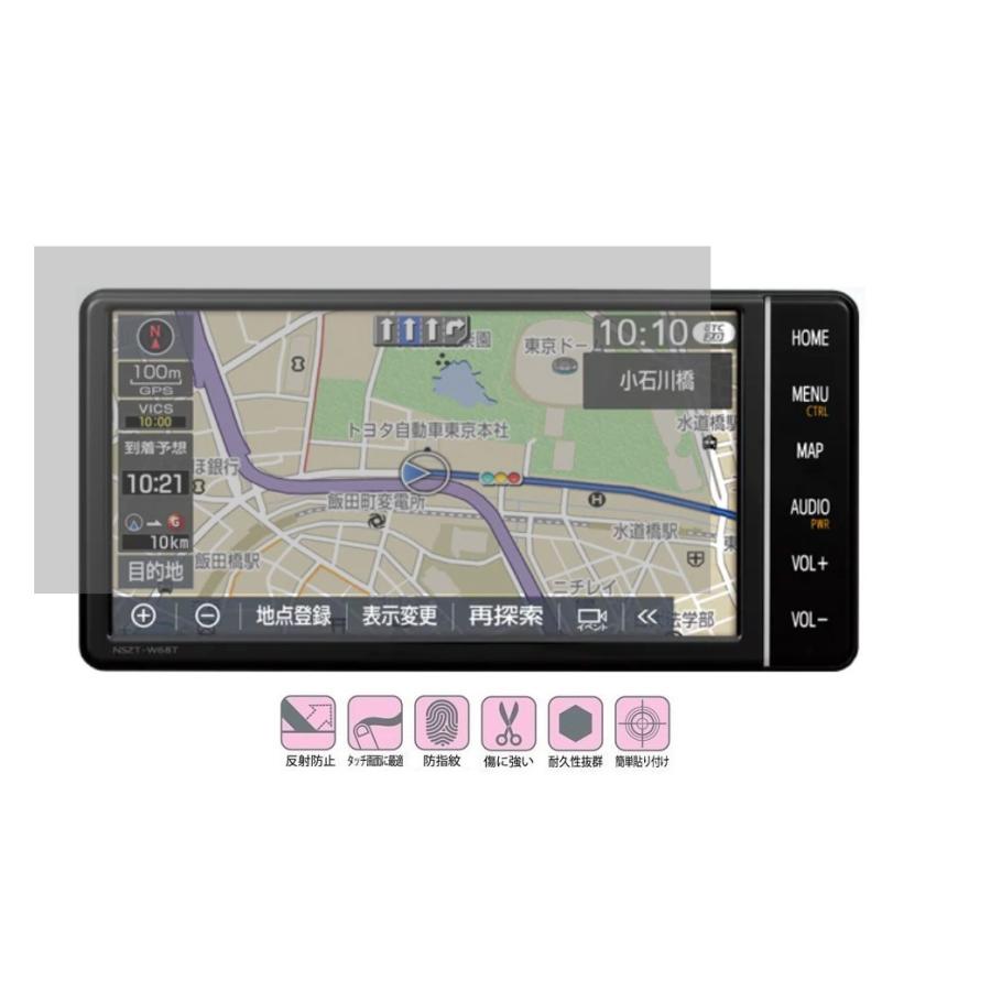 7インチ】トヨタ 新型 RAV4 T-Connectナビ NSZT-W68T/NSCN-W68用液晶 