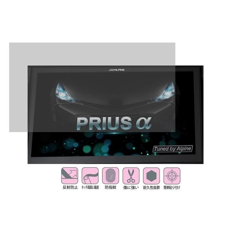 プリウスαアルパインナビEX9 プリウスα（40系）専用 マイナーチェンジ前 9型カーナビ ビッグX
