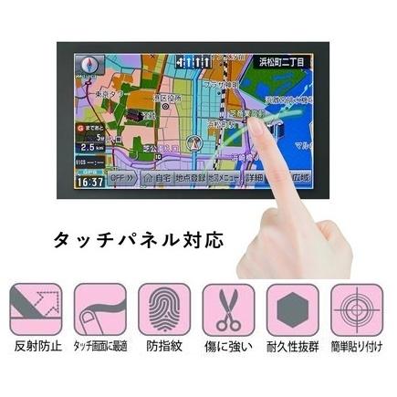 【11インチ】アルパイン(ALPINE)ヴォクシー11型カーナビ ビッグX EX11Z-VO用液晶保護フィルム 指紋防止 反射防止 抗菌 気泡レス|dreamone|03
