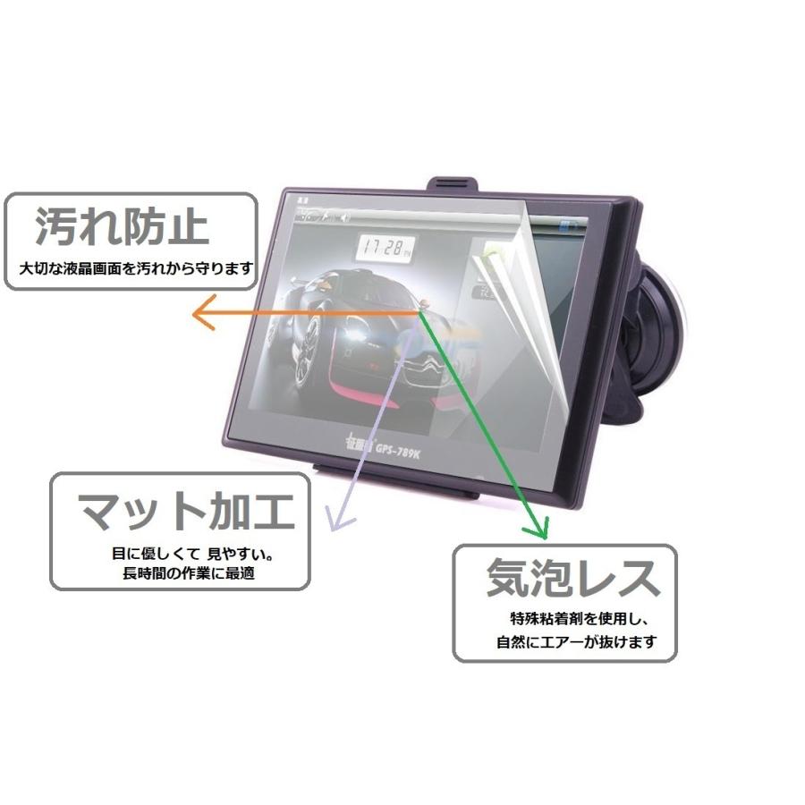2枚入り】ケンウッド（KENWOOD）彩速ナビ 7インチカーナビ MDV-S708W 