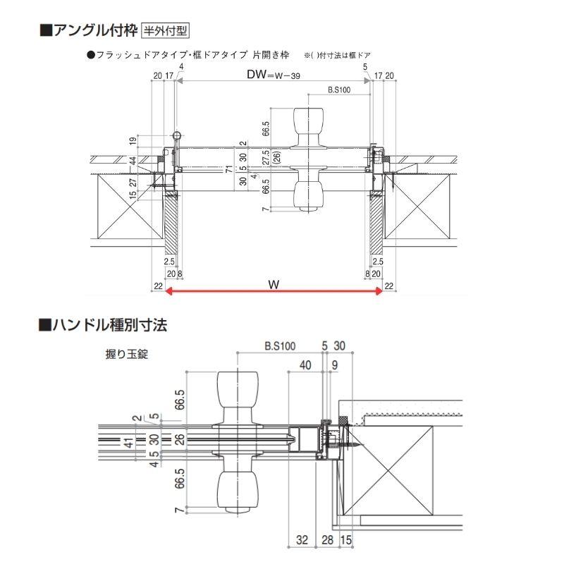 YKK AP 玄関ドア 勝手口 2HD 12320 W1235×H2007mm 框ドアタイプ 握り