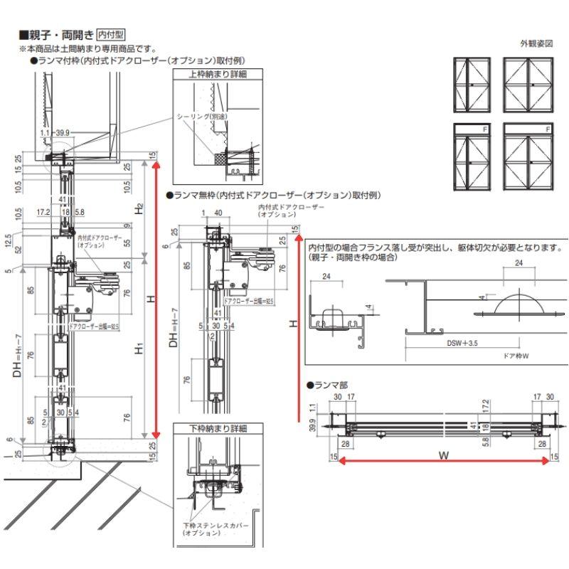 玄関ドア 勝手口 2HD 12320 W1235×H2007ｍｍ 框ドアタイプ 握り玉錠仕様 親子 ランマ無 内付型 YKK YKKap シンプル 倉庫 物置 店舗 ドア リフォーム_6