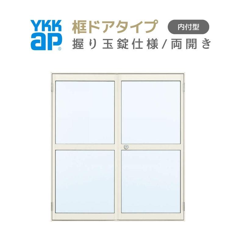 YKK AP 玄関ドア 勝手口 2HD 16918 W1690×H1840mm 框ドア YKK AP 玄関ドア 勝手口 2HD 16918 W1690×H1840mm 框ドア
