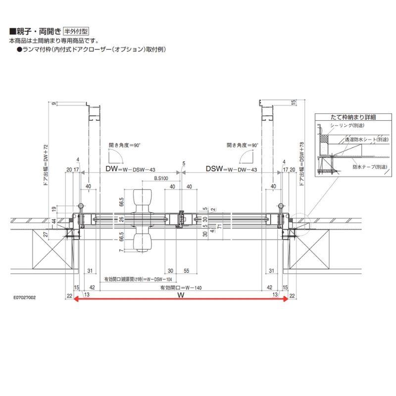 玄関ドア 勝手口 2HD 16920 W1690×H2007ｍｍ 框ドアタイプ 握り玉錠仕様 両開き ランマ無 半外付型 YKK YKKap シンプル 倉庫 物置 店舗 ドア リフォーム_7