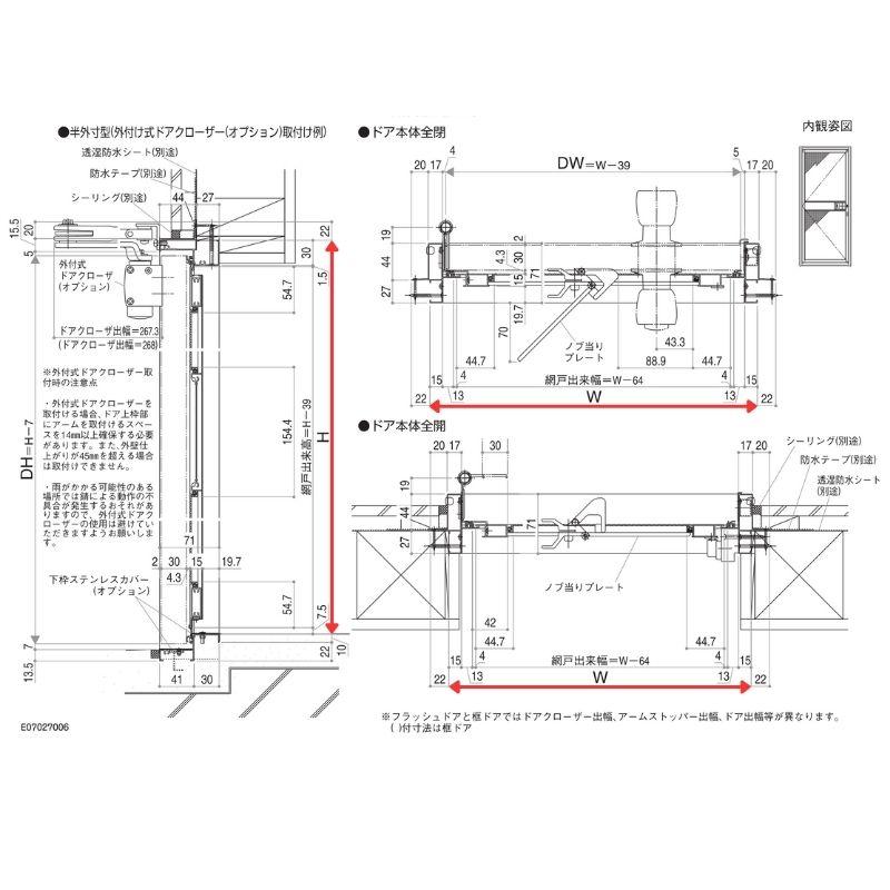 玄関ドア 勝手口 2HD 73018 W730×H1840ｍｍ フラッシュドアタイプ ガラリ付 ランマ無 半外付型 YKK YKKap シンプル 倉庫 物置 店舗 ドア リホーム リフォーム - 21