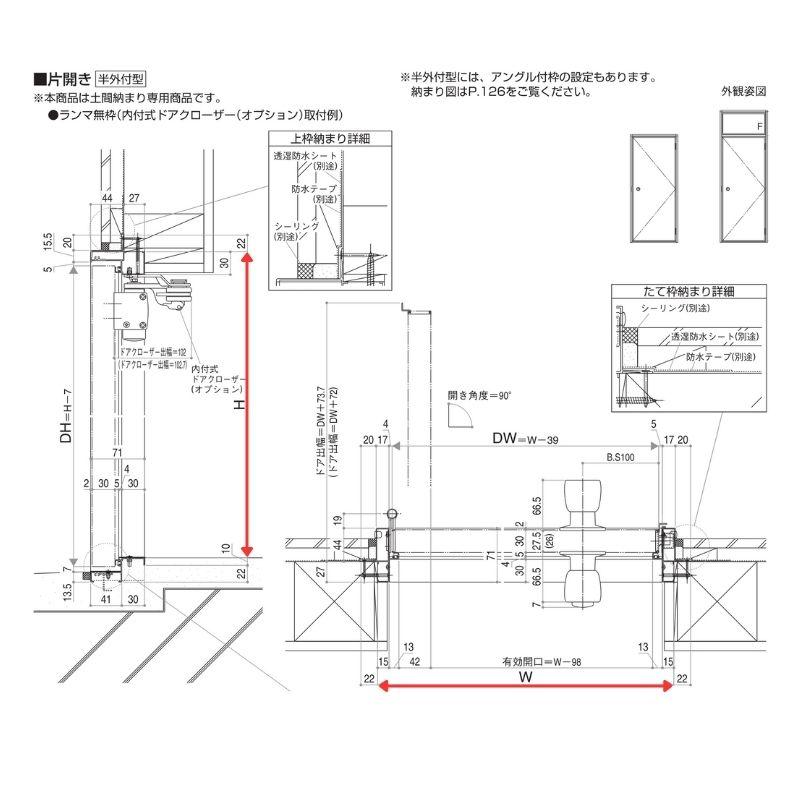 玄関ドア 勝手口 2HD 78520 W785×H2007ｍｍ フラッシュドアタイプ ガラリ付 ランマ無 半外付型 YKK YKKap シンプル 倉庫 物置 店舗 ドア リホーム リフォーム_7