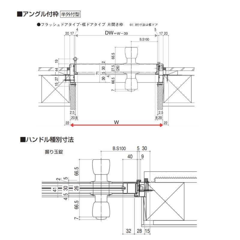 YKK AP 玄関ドア 勝手口 2HD 79618 W796×H1840mm 框ドアタイプ 握り