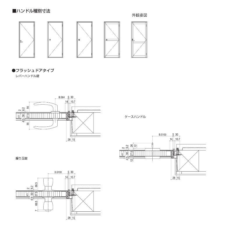 YKK AP 玄関ドア 勝手口 2HD 79620 W796×H2007mm フラッシュドア