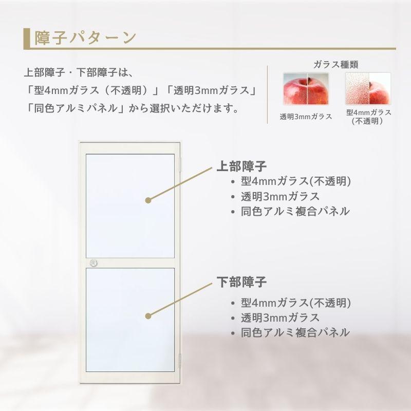 YKK AP 玄関ドア 勝手口 2HD 79620 W796×H2007mm 框ドアタイプ 握り