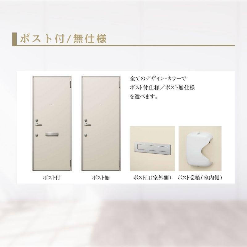 YKK AP アパート用玄関ドア 2SD-II C71型 W785×H1919mm 電気錠 YKK AP アパート用玄関ドア 2SD-II C71型 W785×H1919mm 電気錠