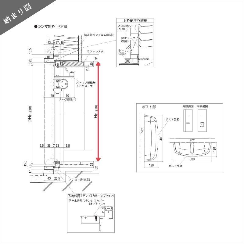 YKK AP アパート用玄関ドア 2SD-II C71型 W785×H1919mm 電気錠 YKK AP アパート用玄関ドア 2SD-II C71型 W785×H1919mm 電気錠