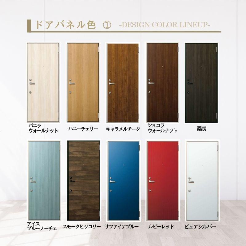 YKK AP アパート用玄関ドア 2SD-II C71型 W785×H1919mm 電気錠