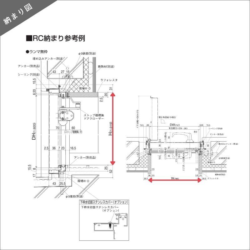 YKK AP アパート用玄関ドア 2SD-II C73型 W785×H1919mm 電気錠 YKK AP アパート用玄関ドア 2SD-II C73型 W785×H1919mm 電気錠