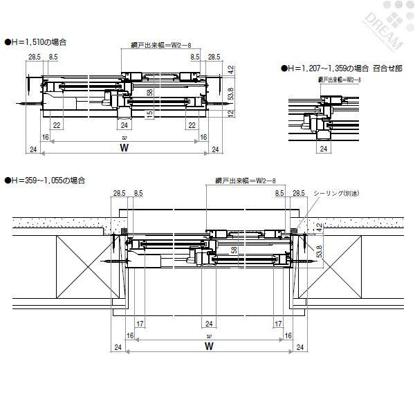 YKK AP 引き違い窓 1209 簡易限定サッシ 3H-V W1240×H903mm 内付型 単