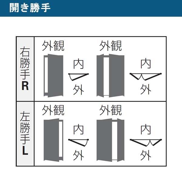 YKK AP 店舗ドア 7TD 片開き 複層ガラス 2ロック仕様 中桟付き 半外付