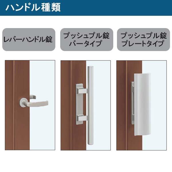 YKK AP 店舗ドア 7TD 両開き 単板ガラス 1ロック仕様 中桟付き YKK AP 店舗ドア 7TD 両開き 単板ガラス 1ロック仕様 中桟付き
