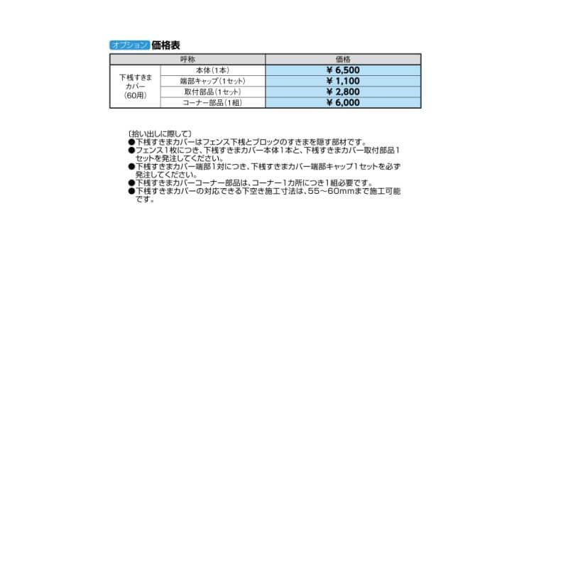 売れ筋新商品 アルミ フェンス Diy リフォーム おしゃれ 目隠し フェンス リクシル 00 800mm 本体 T 8 Yt1型 フェンスaa Lixil フェンス リフォーム リクシル Lixil おしゃれ 目隠し フェンス 外壁