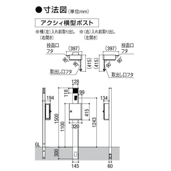 機能門柱 リクシル アクシィ １型 組み合わせ例 1 Lixil ファンクションユニット 高さ1500mm 本体3 415 134mm Lixil リフォーム Diy Accy1 Ex1 リフォームおたすけdiy 通販 Yahoo ショッピング